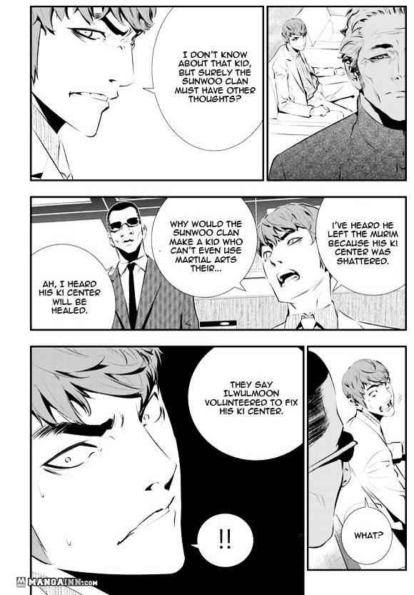 The Breaker: New Waves Chapter 84 8